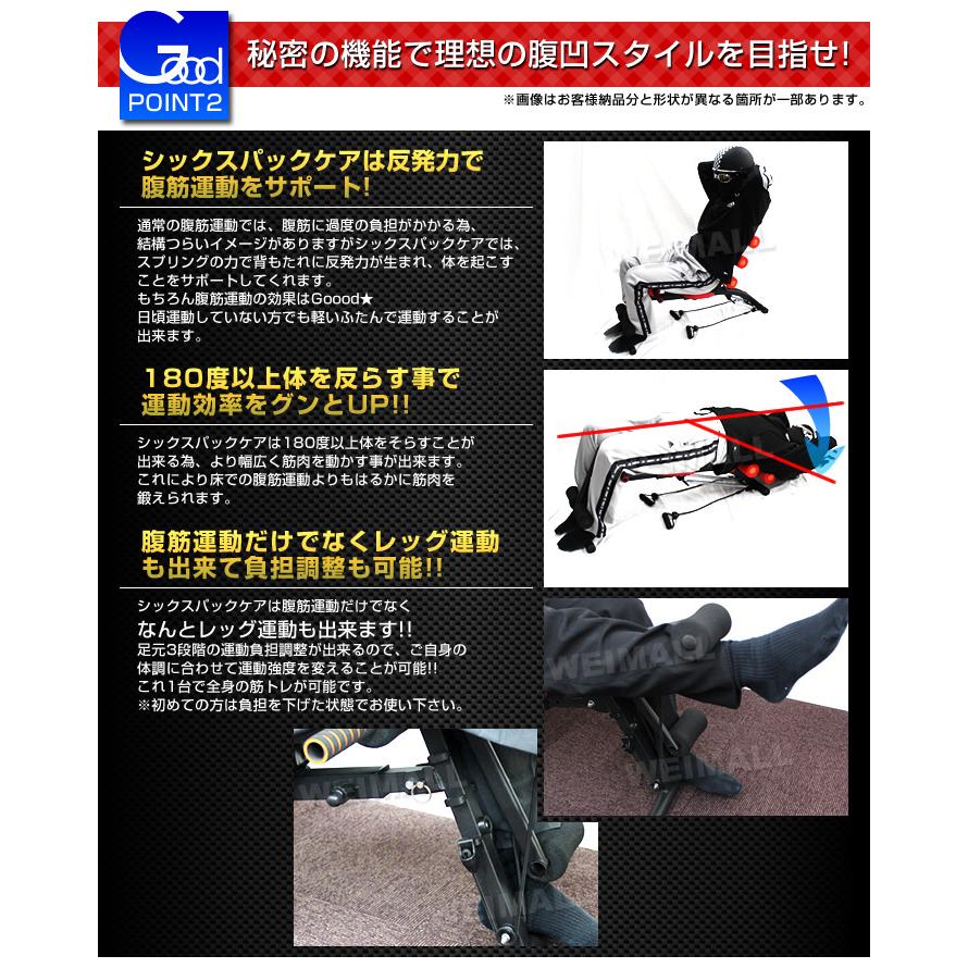 腹筋マシーン エクササイズ 筋トレ トレーニング ダイエット シックスパックケア 腹筋チェア エクサボディ 座椅子 ベンチ コンパクト 口コミ 高評価｜tantobazarshop｜06