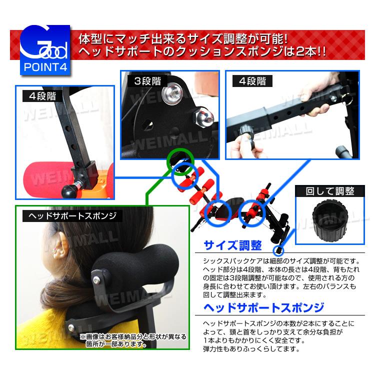 WEIMALL 腹筋マシーン エクササイズ 筋トレ トレーニング
