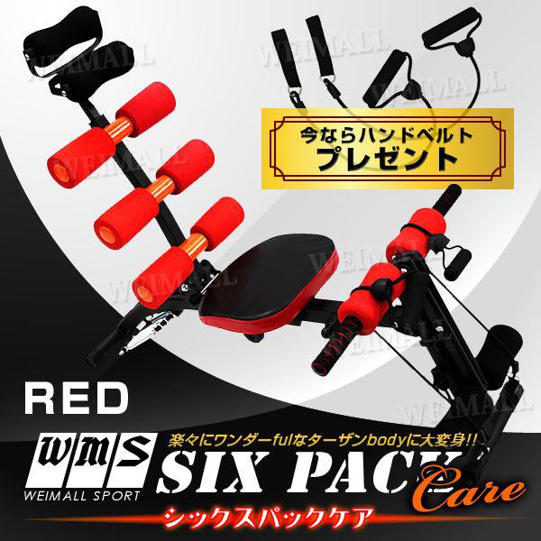シックスパックケア 腹筋マシーン 筋トレ エクササイズ ダイエット レッド 赤 Exm1red Tantobazarshop 通販 Yahoo ショッピング