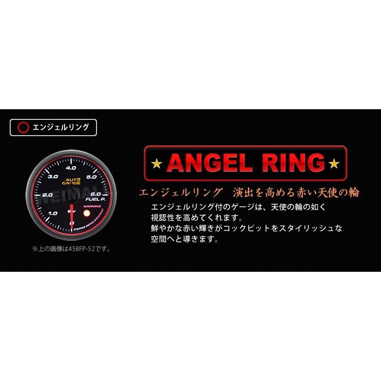 AUTO GAUGE（オートゲージ） スピードメーター 80Φ エンジェルリング