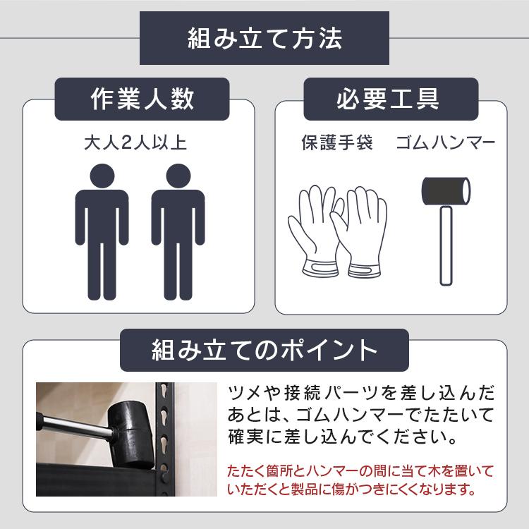 WEIMALL（ウェイモール） スチールラック オープンラック 棚 ラック