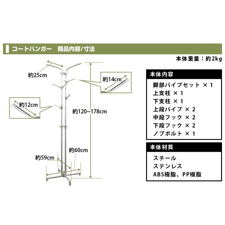 コートハンガー ポールハンガー スリム おしゃれ パイプハンガーラック 伸縮 衣類収納 家具 インテリア Fac001st Tantobazarshop 通販 Yahoo ショッピング