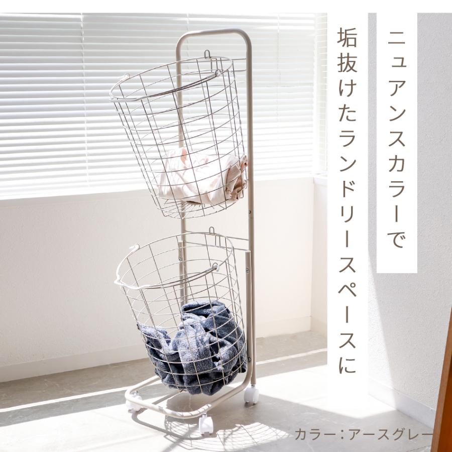 WEIMALL（ウェイモール） ランドリーバスケット 2段 おしゃれ スリム
