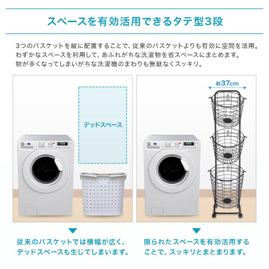 ランドリーワゴン ランドリーバスケット 3段 洗濯かご付き 北欧 大容量 53l キャスター付き おしゃれ 洗濯物 脱衣かご Fae003 Tantobazarshop 通販 Yahoo ショッピング
