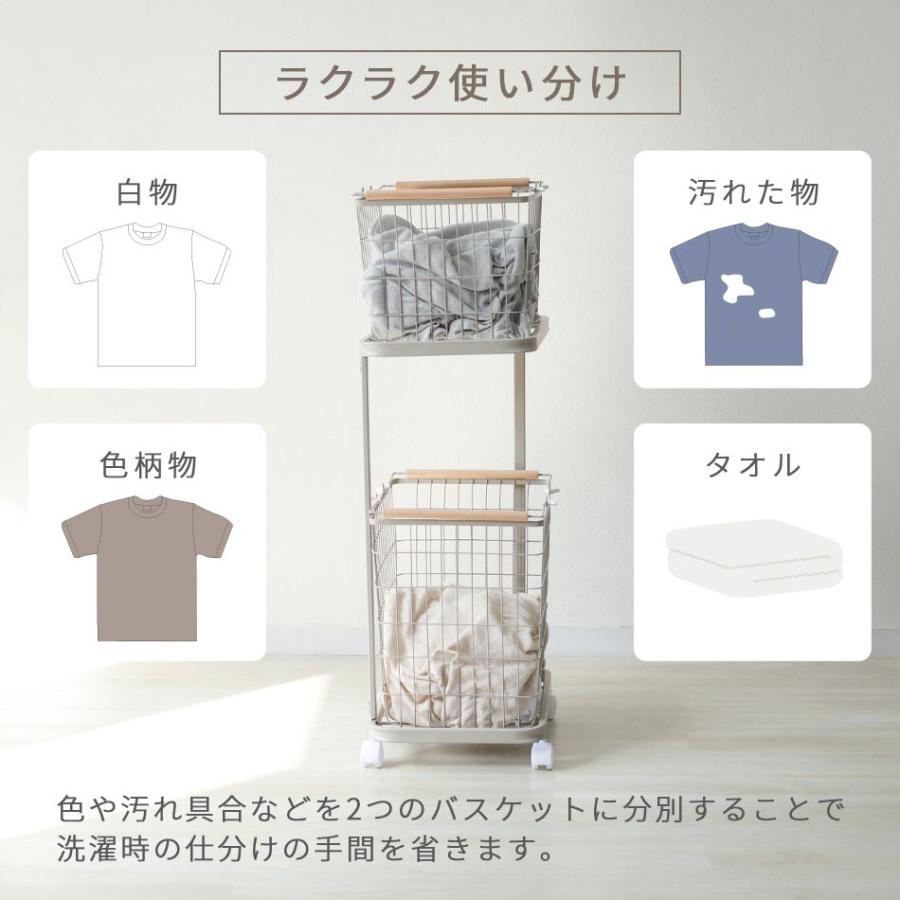 WEIMALL（ウェイモール） ランドリーバスケット 2段 70L スクエア 大