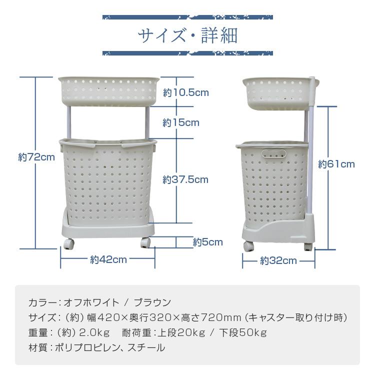 ランドリーバスケット ランドリーワゴン 2段 キャスター 大容量 スリム 洗濯かご 脱衣カゴ 送料無料 Fae0102 Tantobazarshop 通販 Yahoo ショッピング