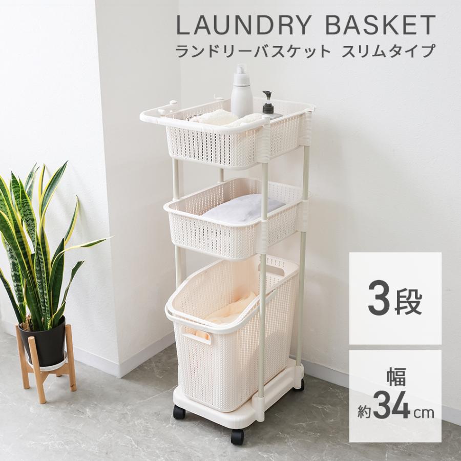 太郎花子洗アイボリー 楽天市場】【1台単品】【幅38cm】DA-RB Sサイズ ランドリー