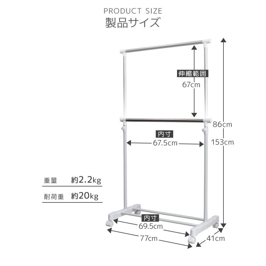 WEIMALL（ウェイモール） ハンガーラック スリム 伸縮 パイプハンガー