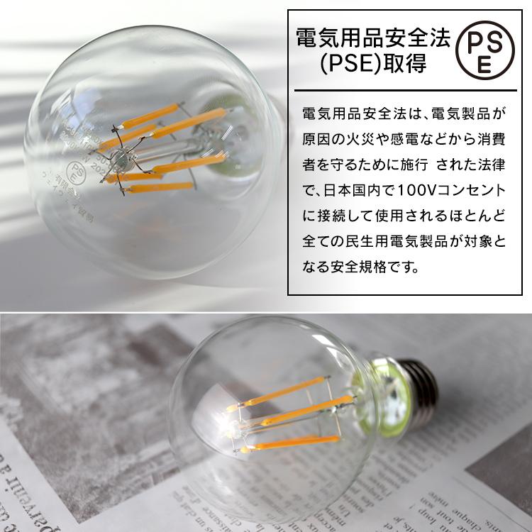 LED電球 8W 40W形 E26 エジソンランプ エジソン電球 エジソンバルブ クリア  LED 電球色 昼白色 LEDライト ledランプ 省エネ 4個セット｜tantobazarshop｜07