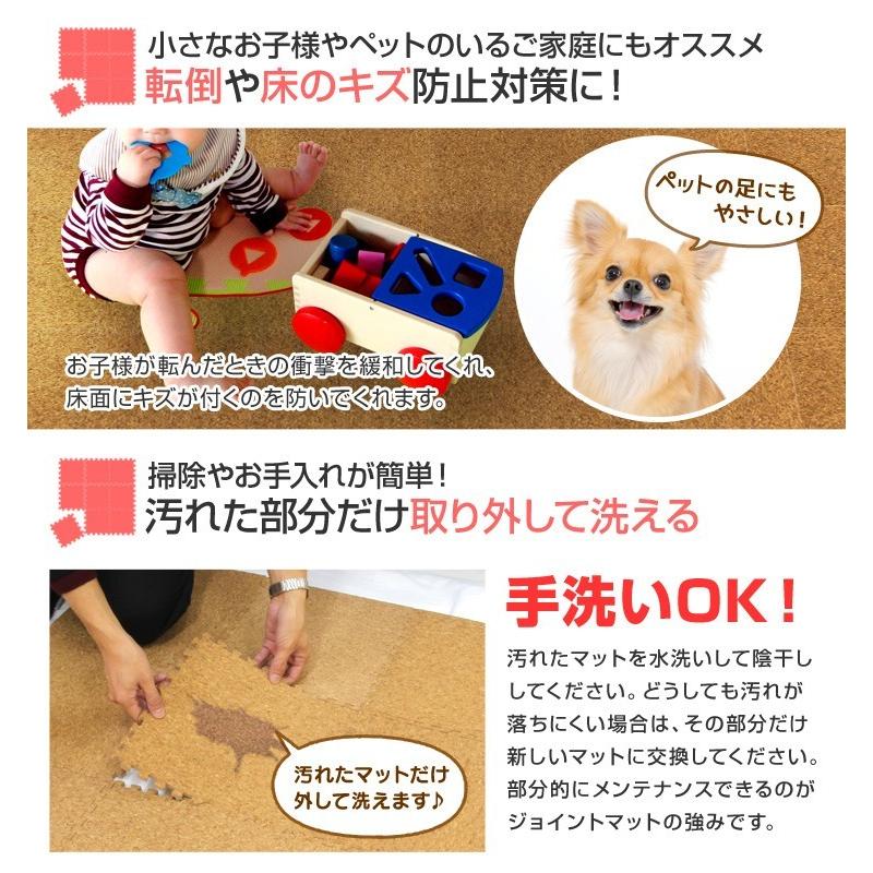 犬用 ペットマット 洗える コルクマット 大判 45cm 32枚 約4畳 ジョイントマット クッションマット 防音 床暖房対応 おしゃれ 犬 腰負担軽減に 安い｜tantobazarshop｜08