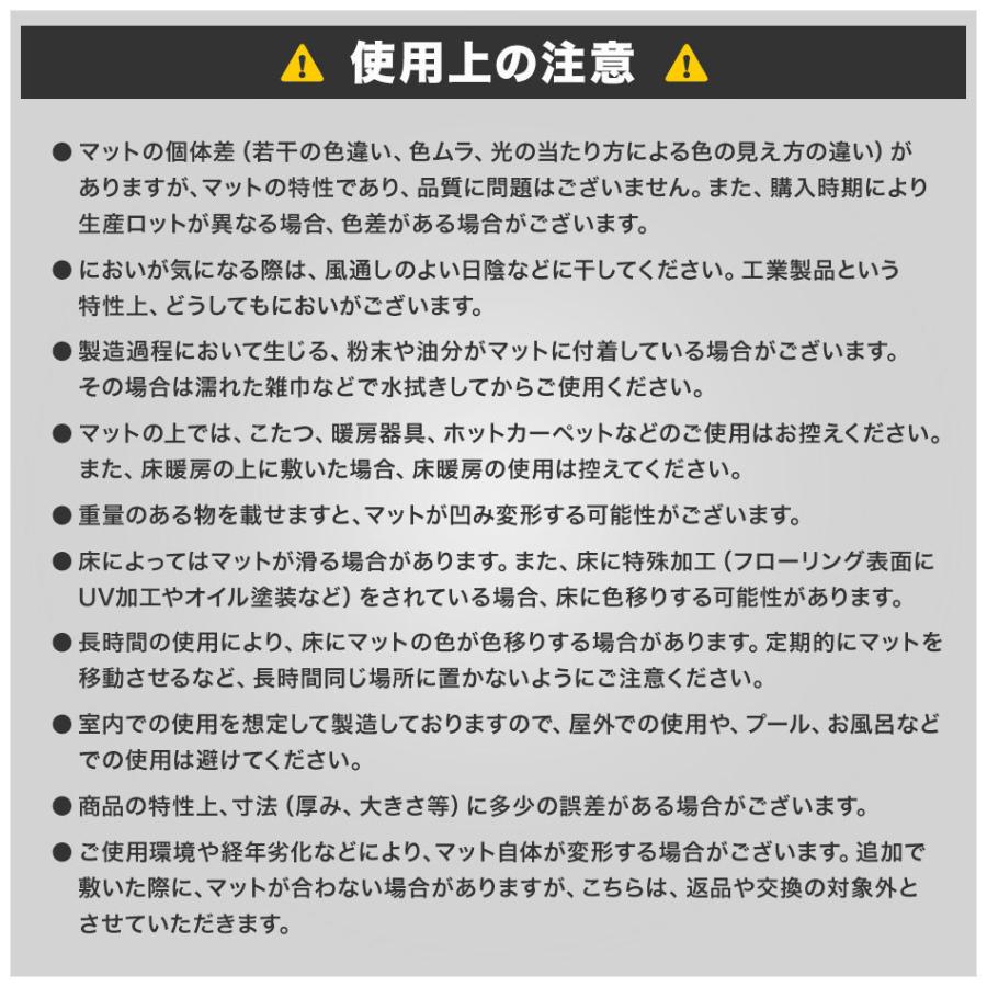 トレーニング ジョイントマット 大判 60cm 32枚 約6畳 厚手 防音 衝撃 吸収 厚さ1.2cm ジム ダイエット ブラック  送料無料 口コミ 便利｜tantobazarshop｜12