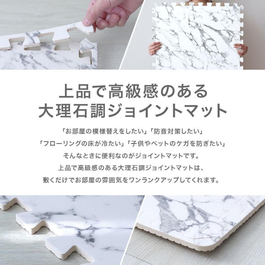 【新品未使用】箱入り　ジョイントマット　大理石柄　6畳分① ジョイントマット 大判 大理石柄 おしゃれ 赤ちゃん 幅60cm 6畳 32枚
