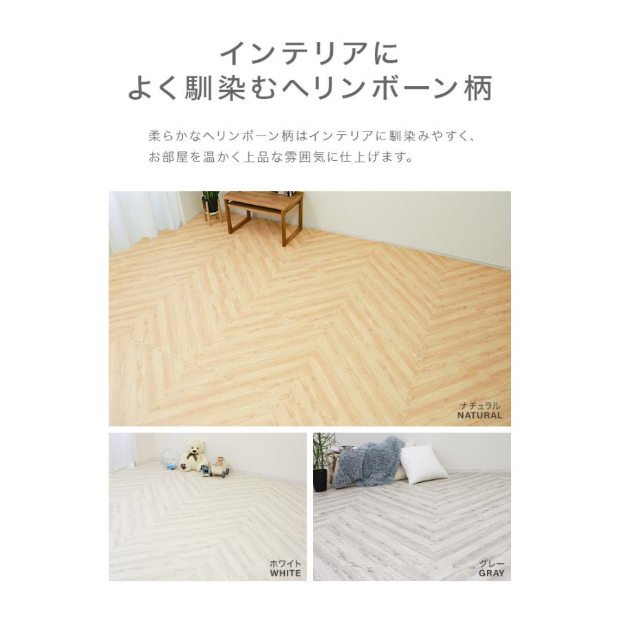 WEIMALL（ウェイモール） ジョイントマット 大判 ヘリンボーン柄 6畳