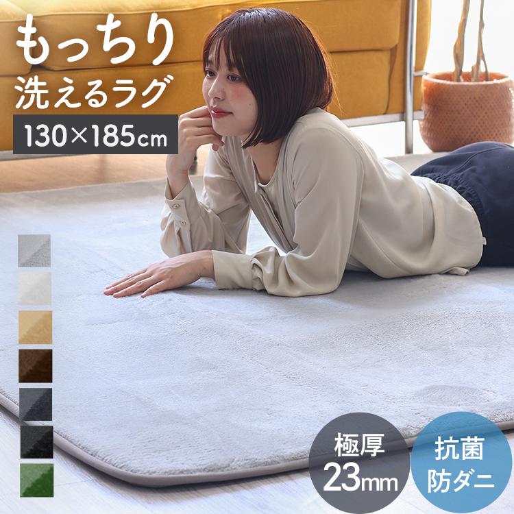 WEIMALL（ウェイモール） ラグ 厚手 おしゃれ カーペット 1.5畳