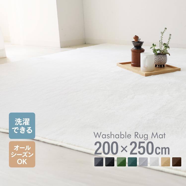 bott　ボット　always　 限定rug ラグ　三好ラグ　オールウェイズ bott ボット always 限定rug ラグ 三好ラグ オールウェイズ bott