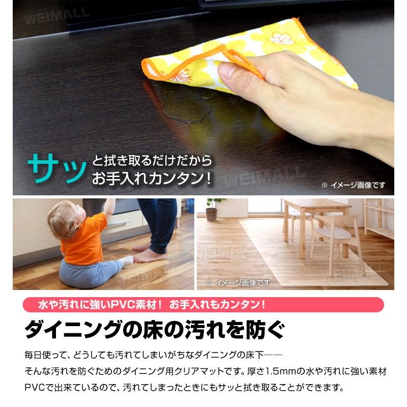 ダイニングマット 240 180 防水 撥水 滑り止め ビニール クリアマット 透明 Pvc フローリング 傷防止 床暖房 Fcc Tantobazarshop 通販 Yahoo ショッピング