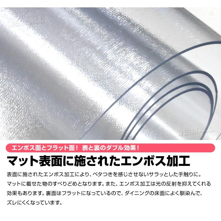 ダイニングマット 240 180 防水 撥水 滑り止め ビニール クリアマット 透明 Pvc フローリング 傷防止 床暖房 Fcc Tantobazarshop 通販 Yahoo ショッピング