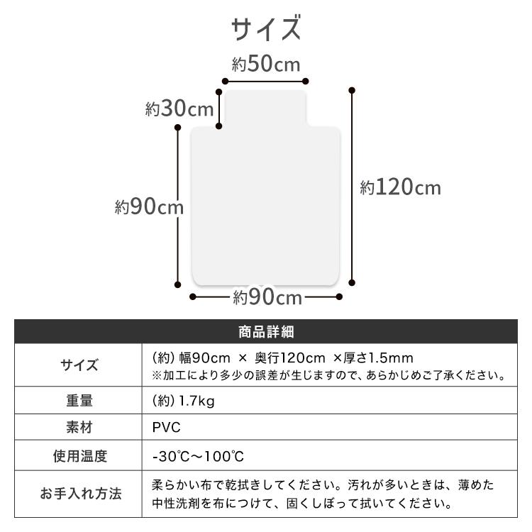 WEIMALL（ウェイモール） チェアマット 透明 120×90 クリアマット PVC
