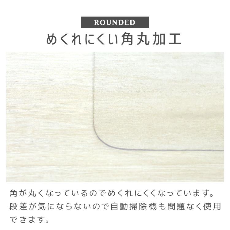 WEIMALL 冷蔵庫マット Lサイズ 70×75 透明 クリアマット 傷防止