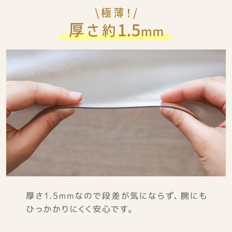 WEIMALL（ウェイモール） テーブルクロス テーブルマット 透明 80×80