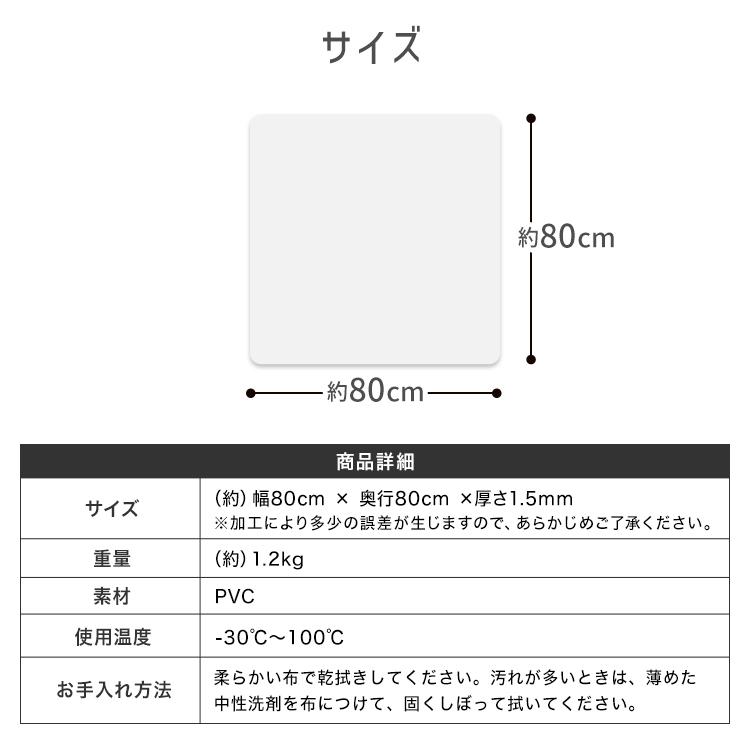 WEIMALL（ウェイモール） テーブルクロス テーブルマット 透明 80×80