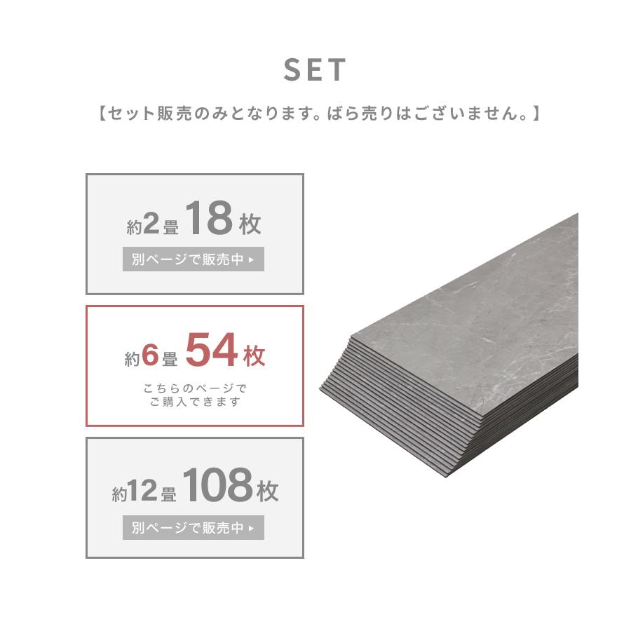 WEIMALL フロアタイル 置くだけ フローリング マット 床材 6畳