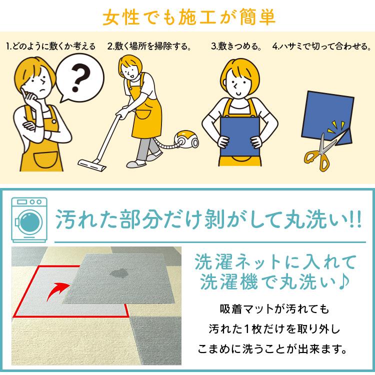 ペットマット タイルマット 犬 カーペット 50×50 20枚 洗える 洗濯機OK 吸着 ズレない ペット 犬 腰 負担軽減に 滑り止め マット 防音 フロアマット 新生活｜tantobazarshop｜17