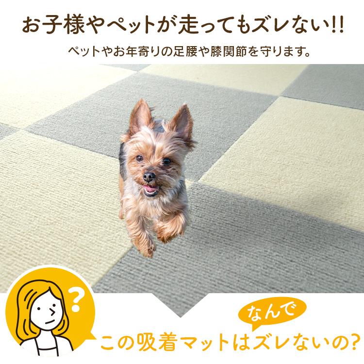 WEIMALL（ウェイモール） 1枚267円 犬用 タイルカーペット 50×50 40枚
