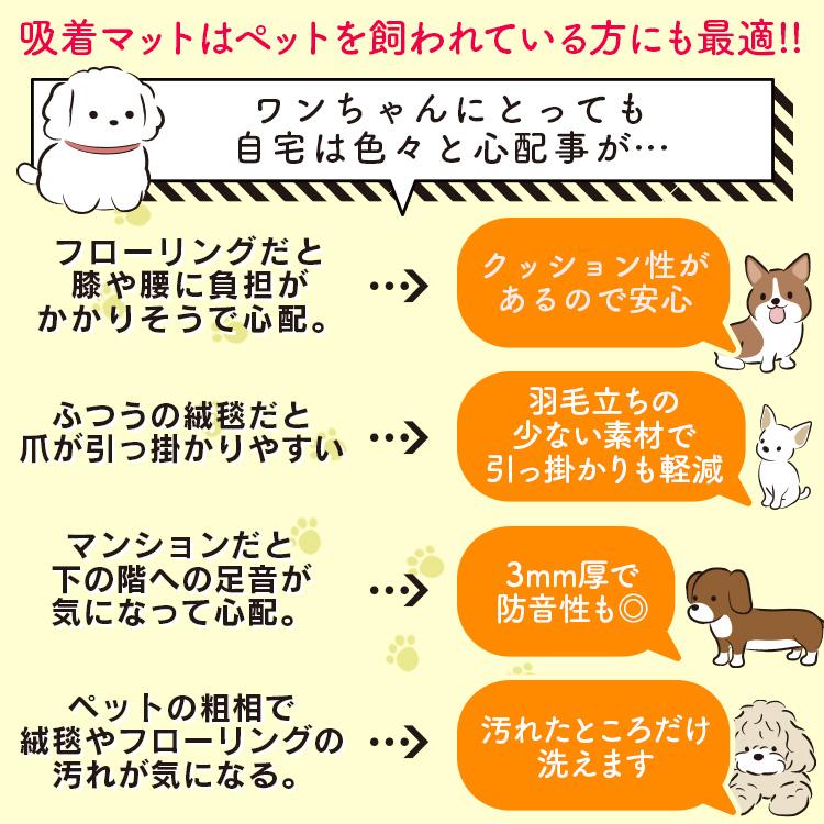 タイルカーペット 50×50 おしゃれ ☆1枚264円☆ 60枚 洗える 洗濯機OK ズレない 厚み 3ｍｍ 絨毯 マット 防音 安い フロアマット 赤ちゃん ペット カーペット｜tantobazarshop｜18