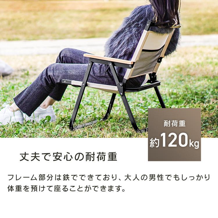 WEIMALL（ウェイモール） アウトドア チェア 折りたたみ椅子