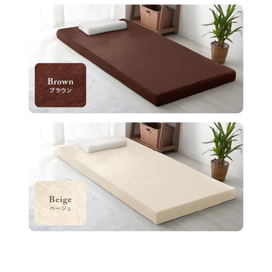 WEIMALL マットレス シングル 低反発 ウレタン 8cm 腰痛 ノン