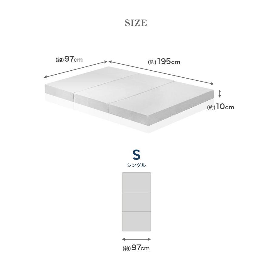 WEIMALL（ウェイモール） マットレス シングル 三つ折り 高反発