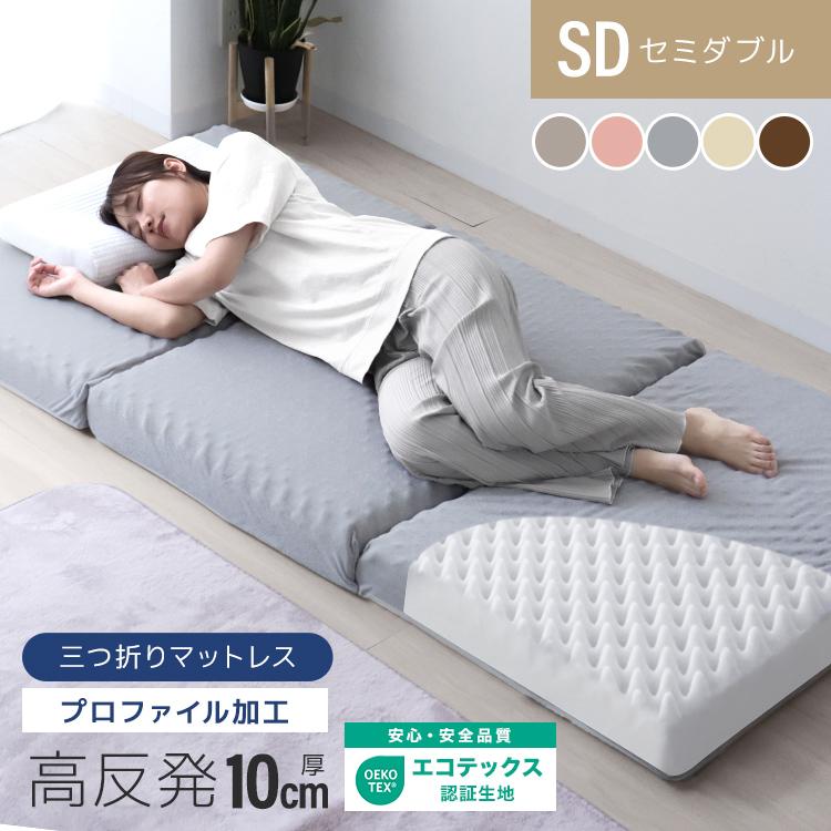 WEIMALL マットレス セミダブル 三つ折り 高反発 腰痛対策