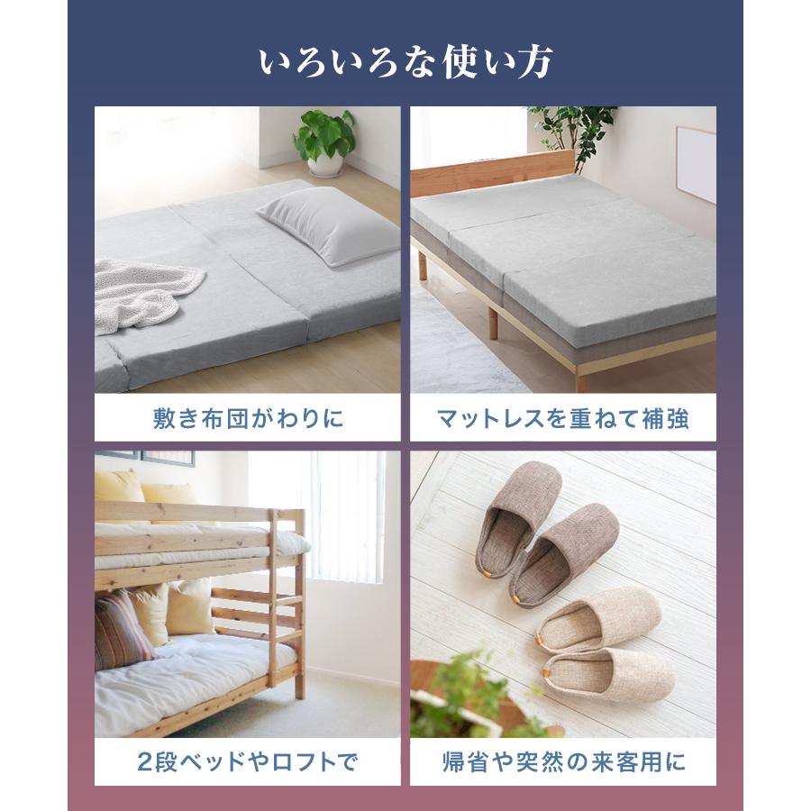 三つ折りマットレスシングル ウレタン 竹炭 3Dセル 通気抗菌 腰痛 体圧 三つ折りマットレスシングル ウレタン 竹炭 3Dセル 通気抗菌