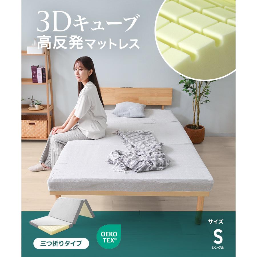 高品質 マットレス シングル　高反発 極厚24cm 体圧分散通気性抗菌防臭加工 Amazon｜Mensu 高反発マットレス シングル 極厚10㎝ ベット