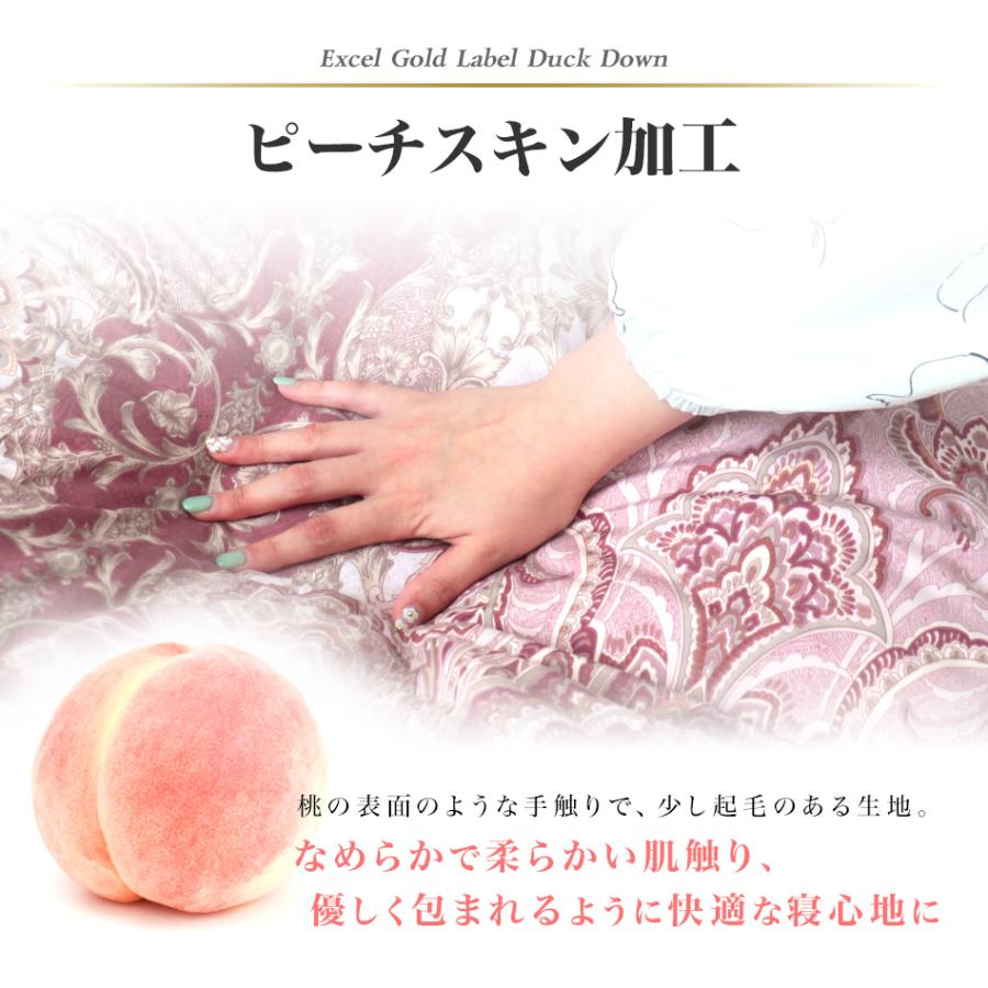 WEIMALL 羽毛布団 シングル 掛け布団 日本製 ホワイトダック WEIMALL 羽毛布団 シングル 掛け布団 日本製 ホワイトダック