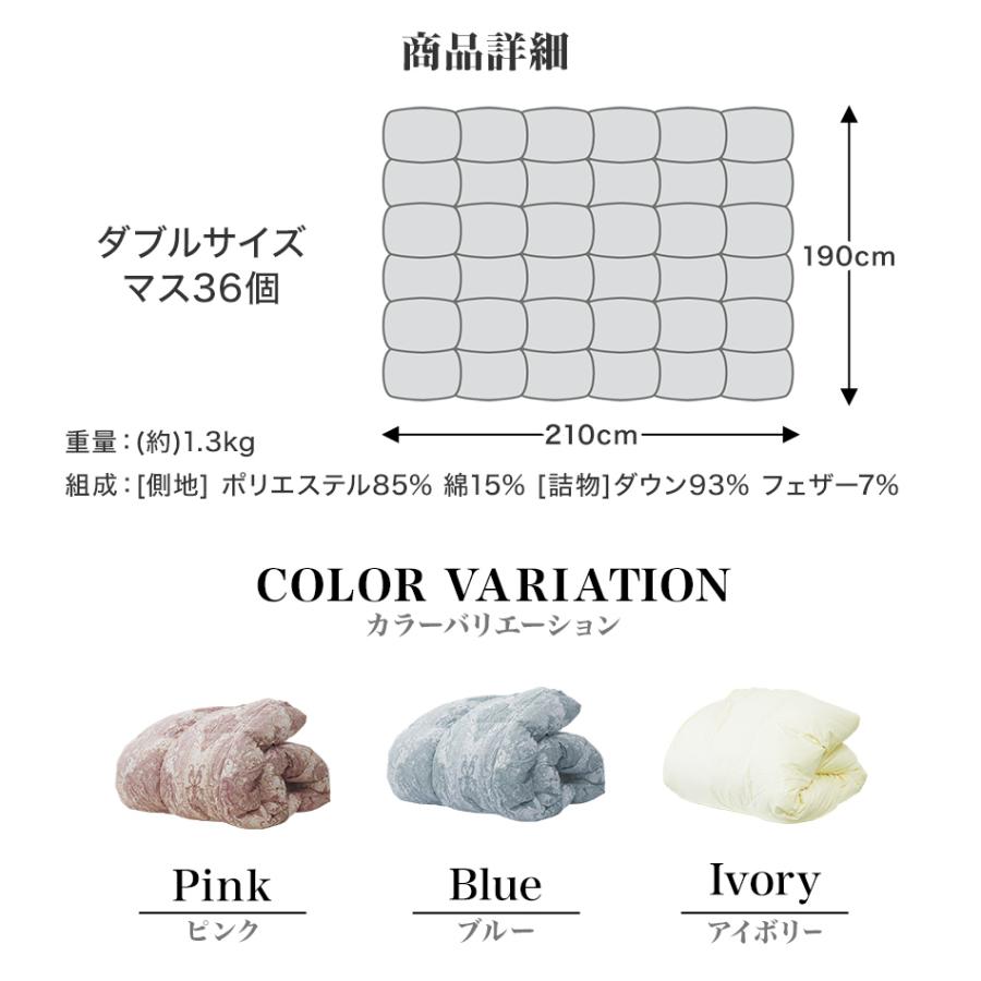 WEIMALL 【非公開】羽毛布団 ダブル 掛け布団 日本製 立体キルト WEIMALL 【非公開】羽毛布団 ダブル 掛け布団 日本製 立体キルト