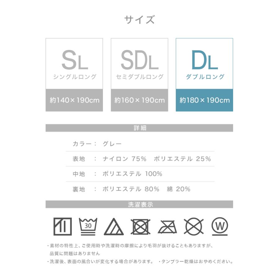 掛け布団 ダブル 洗える 丸洗いOK 夏 夏用 肌掛け布団 消臭 抗菌 さらさら生地 夏用 肌掛布団 夏用掛け布団 涼感 冷感｜tantobazarshop｜11