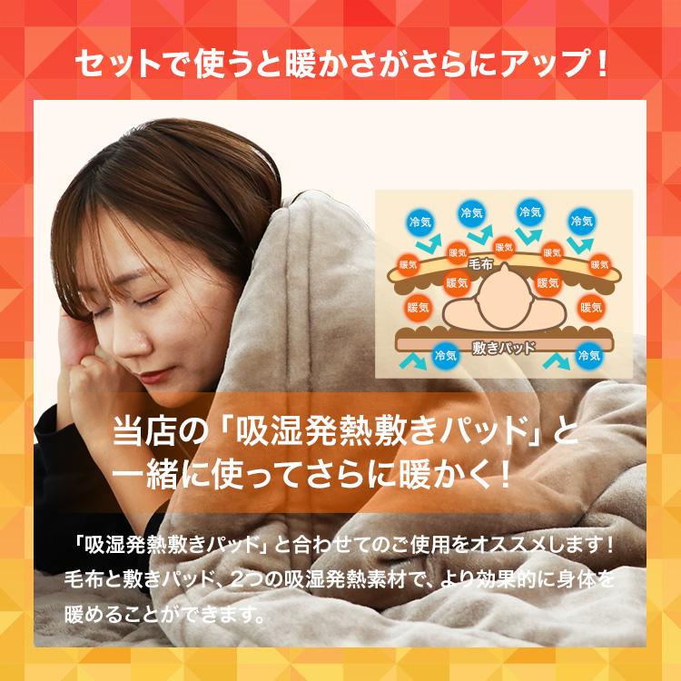 WEIMALL 毛布 ブランケット ダブル 暖かい 吸湿発熱 2枚合わせ