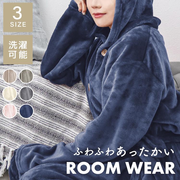 WEIMALL（ウェイモール） 着る毛布 ロング フード付き おしゃれ