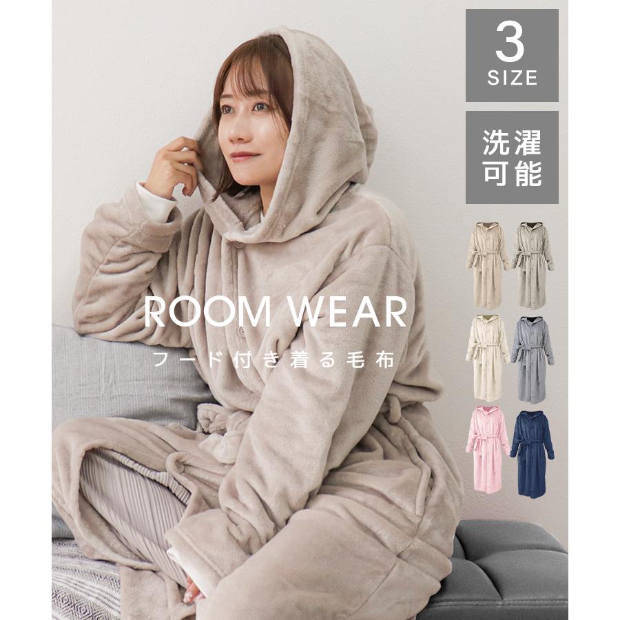 WEIMALL（ウェイモール） 着る毛布 ロング フード付き おしゃれ