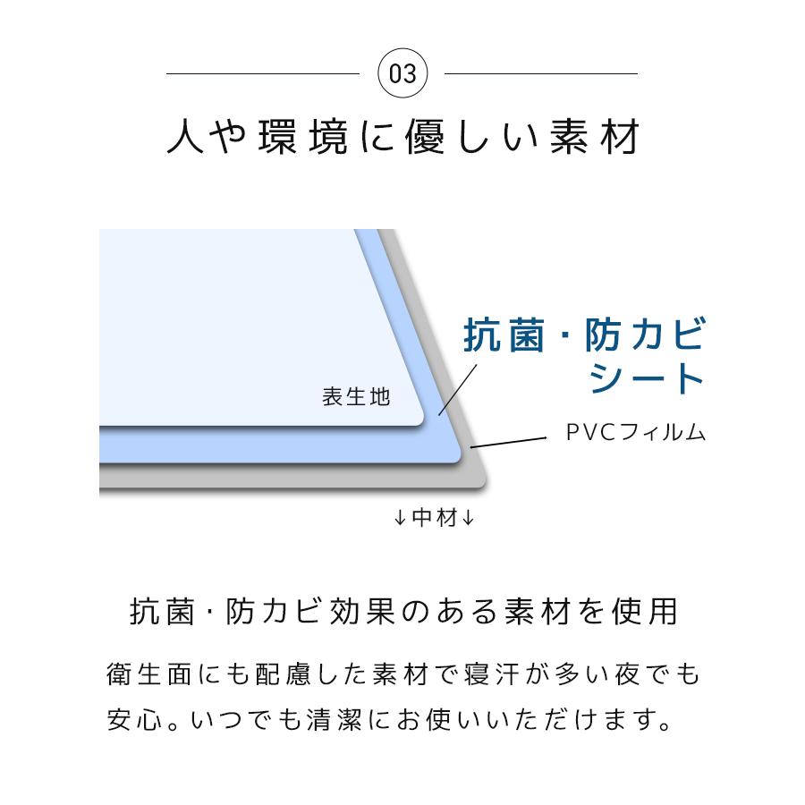 冷感ジェルマット 塩 ソルト 90×140cm 敷きパッド 冷却マット ジェルパッド ひんやり クール 寝具 抗菌 防カビ 熱中症対策 暑さ対策｜tantobazarshop｜08