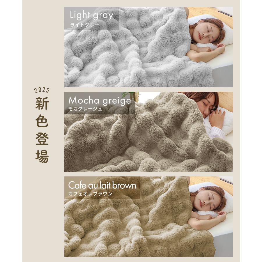 WEIMALL とろける 毛布 D 180×200cm ブランケット ダブル 2枚