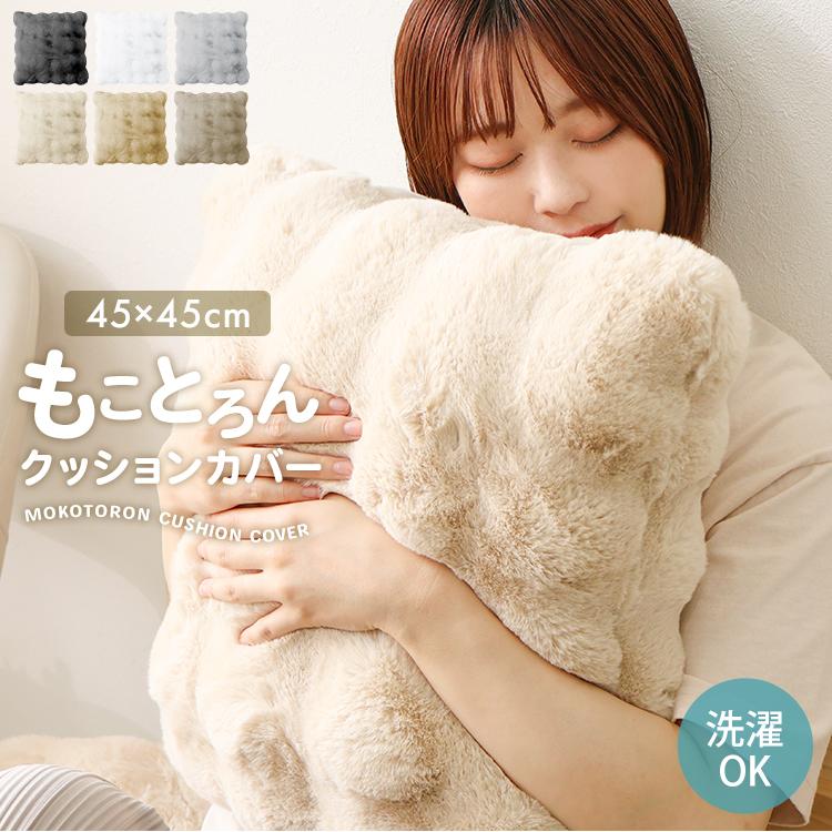 WEIMALL（ウェイモール） クッションカバー 45×45 抱き枕カバー カバー