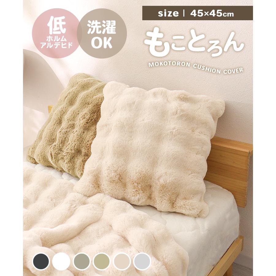 WEIMALL（ウェイモール） クッションカバー 45×45 抱き枕カバー カバー