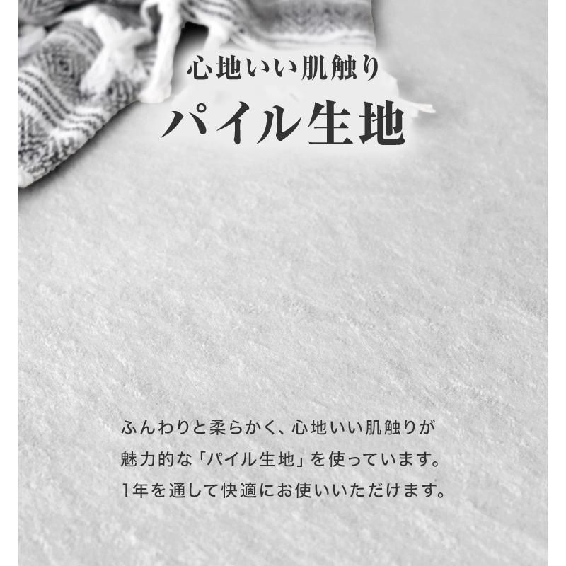 ウエットシーツセット WEIMALL マットレスカバー シングル 厚さ4cm対応 洗える カバー