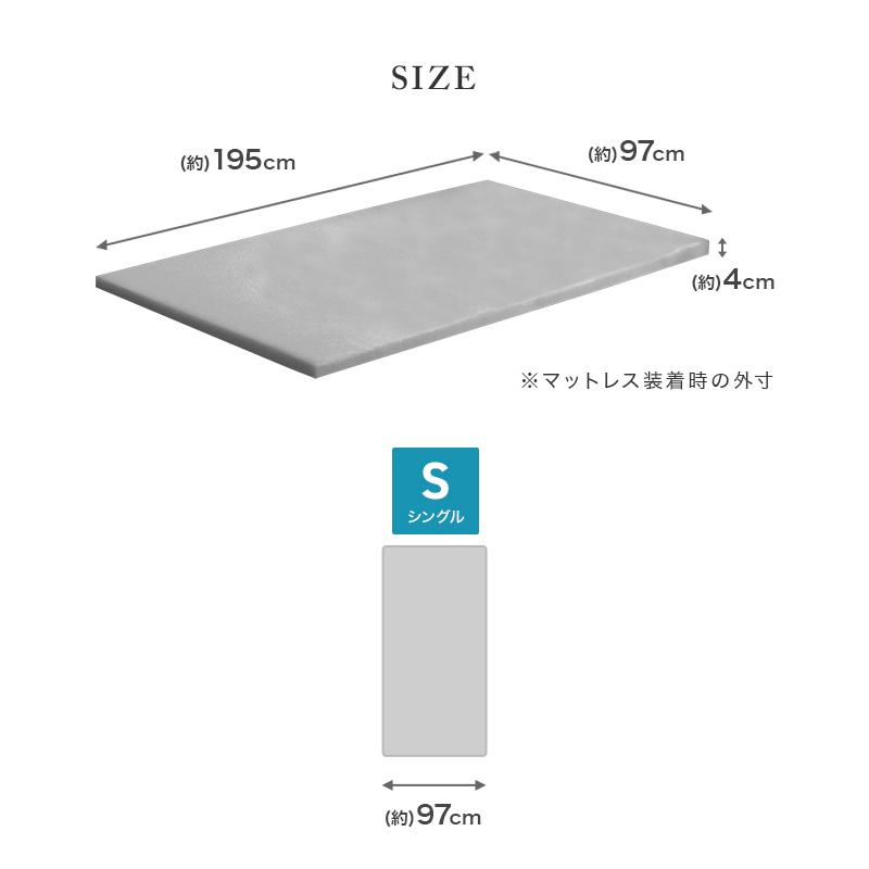 WEIMALL（ウェイモール） マットレスカバー シングル 厚さ4cm対応
