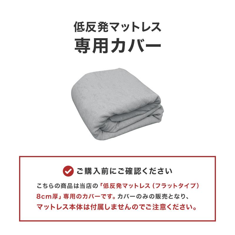 WEIMALL マットレスカバー セミダブル 厚さ8cm対応 洗える パイル生地