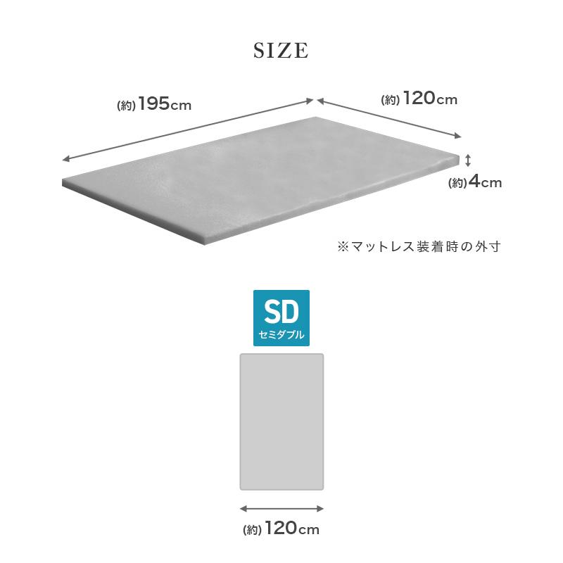 WEIMALL（ウェイモール） マットレスカバー セミダブル 厚さ4cm対応