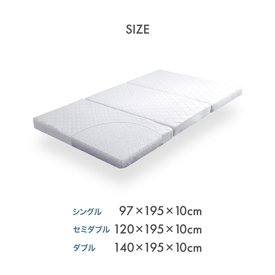 WEIMALL（ウェイモール） マットレス シングル 3つ折り 三つ折り 10cm